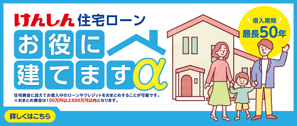 お役に建てますα